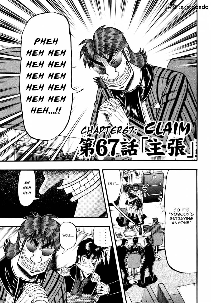 Tobaku Datenroku Kaiji: Kazuyahen Chapter 67 #1