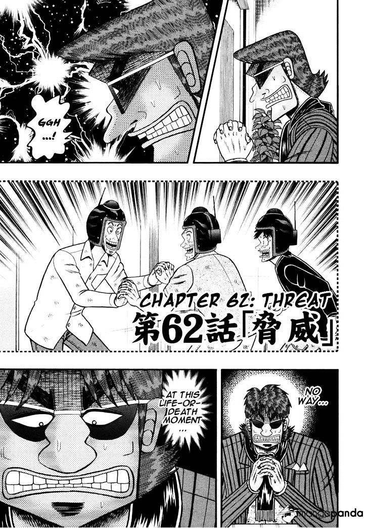 Tobaku Datenroku Kaiji: Kazuyahen Chapter 62 #1