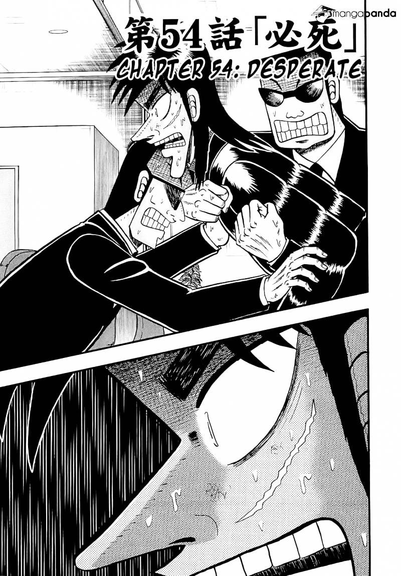 Tobaku Datenroku Kaiji: Kazuyahen Chapter 54 #1