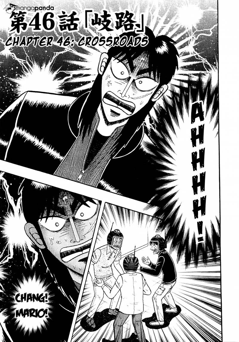 Tobaku Datenroku Kaiji: Kazuyahen Chapter 46 #1