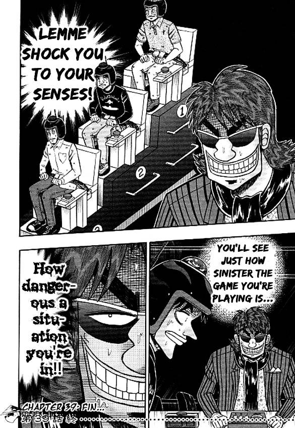 Tobaku Datenroku Kaiji: Kazuyahen Chapter 39 #19