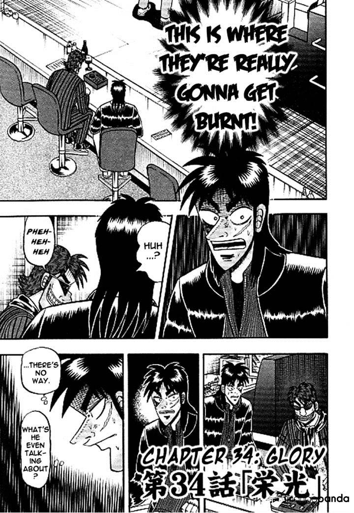 Tobaku Datenroku Kaiji: Kazuyahen Chapter 34 #1