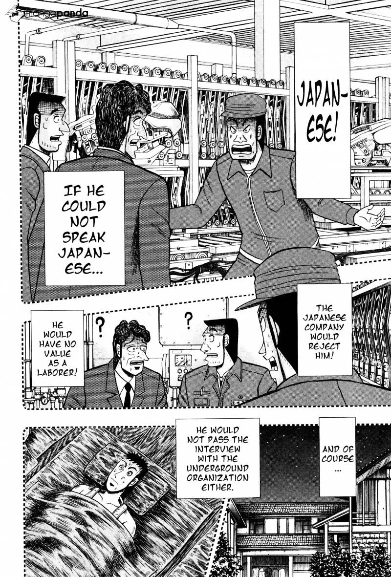 Tobaku Datenroku Kaiji: Kazuyahen Chapter 26 #12