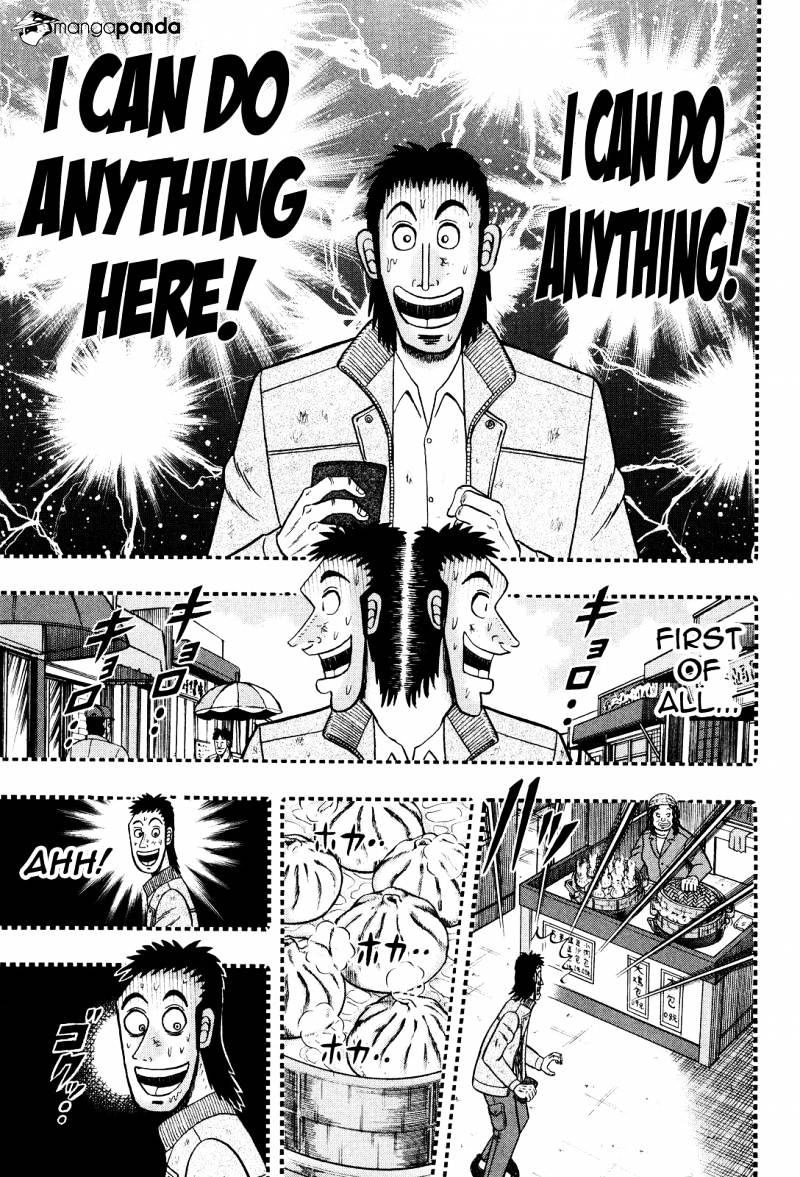 Tobaku Datenroku Kaiji: Kazuyahen Chapter 26 #16