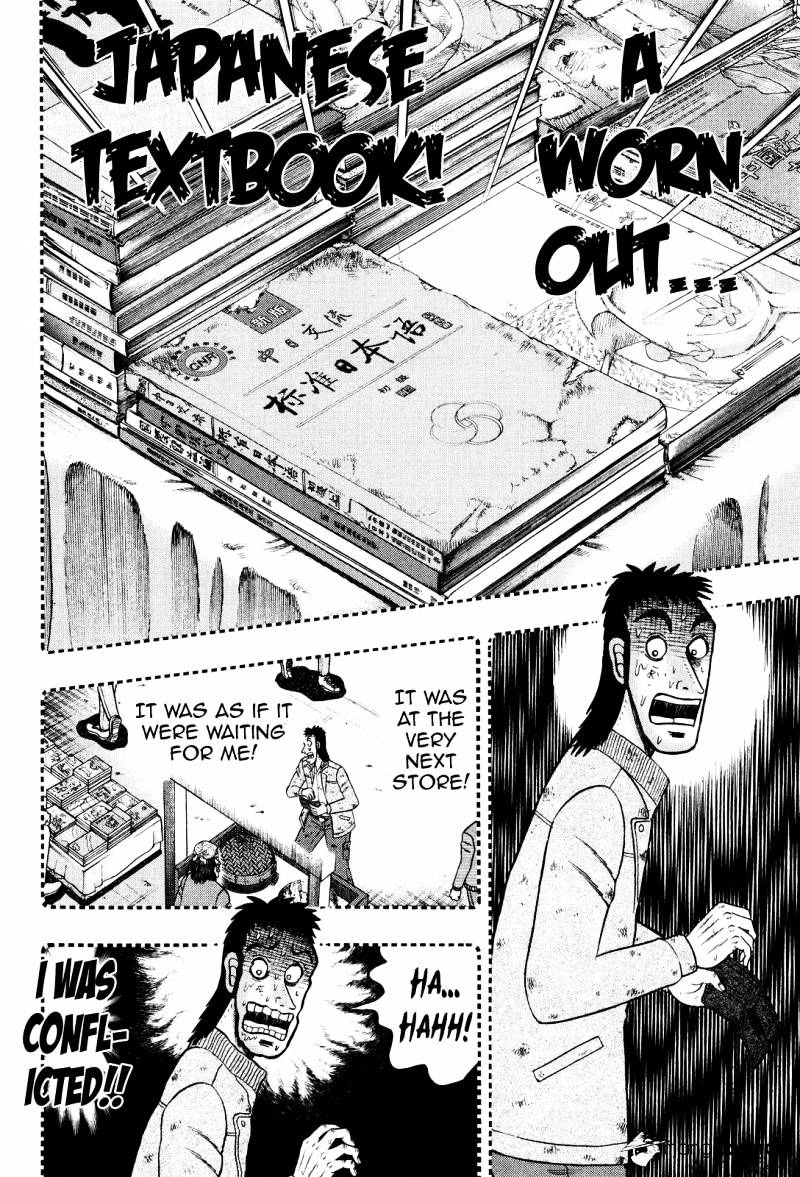 Tobaku Datenroku Kaiji: Kazuyahen Chapter 26 #19