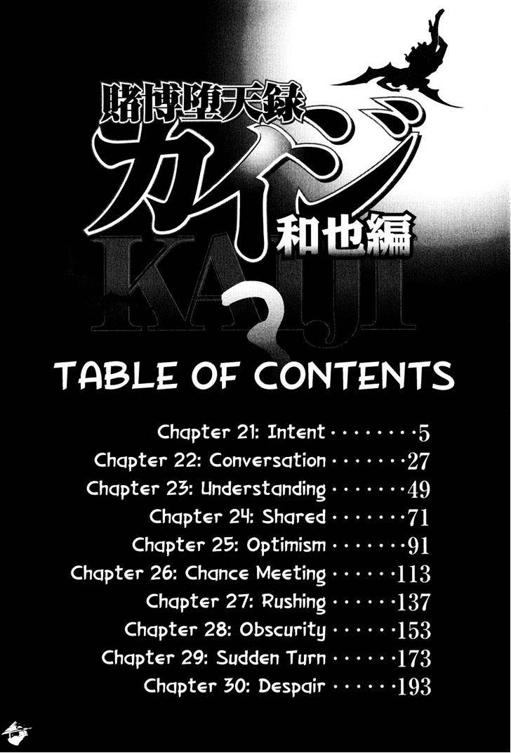Tobaku Datenroku Kaiji: Kazuyahen Chapter 21 #10