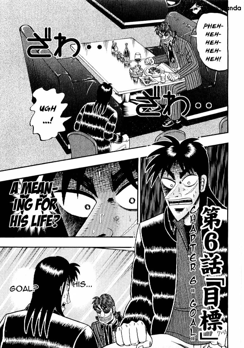 Tobaku Datenroku Kaiji: Kazuyahen Chapter 6 #1