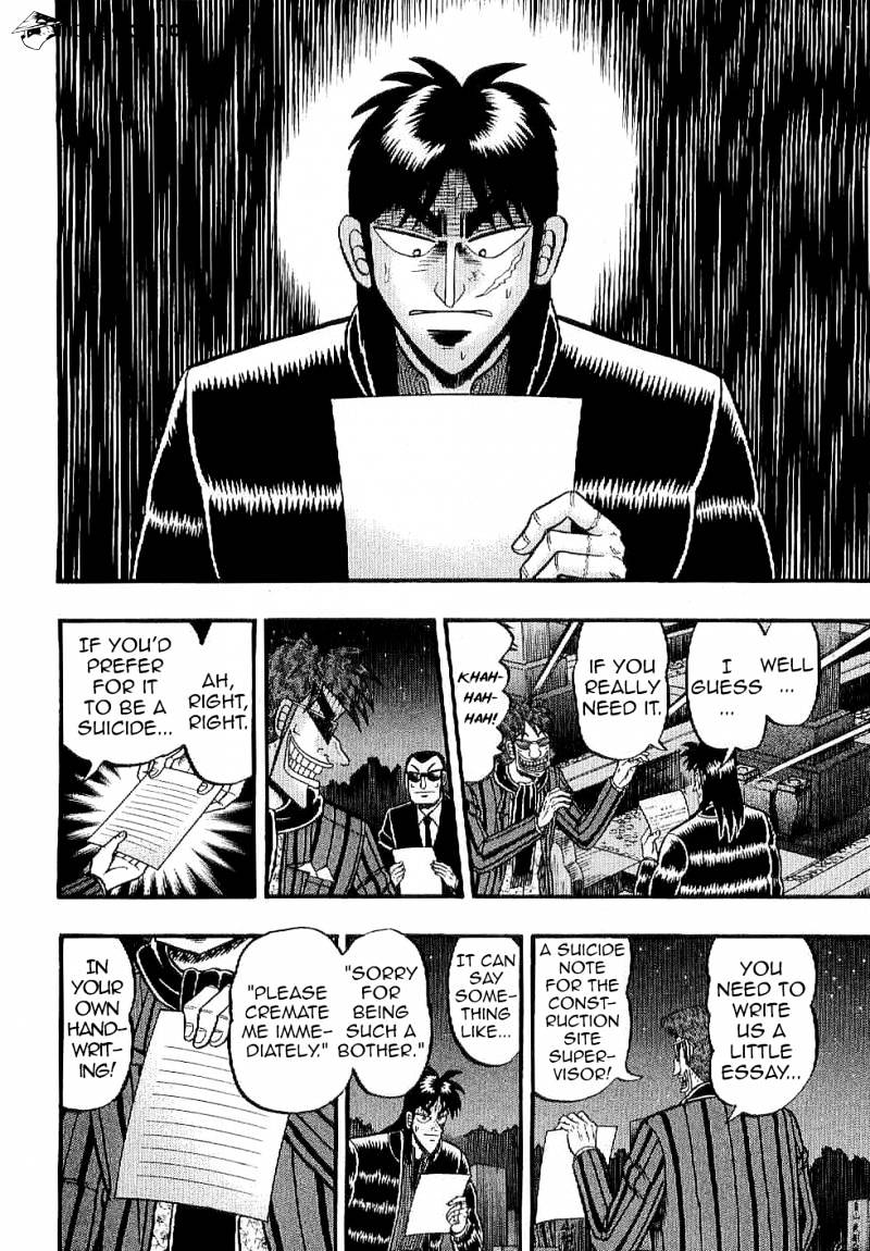 Tobaku Datenroku Kaiji: Kazuyahen Chapter 2 #12