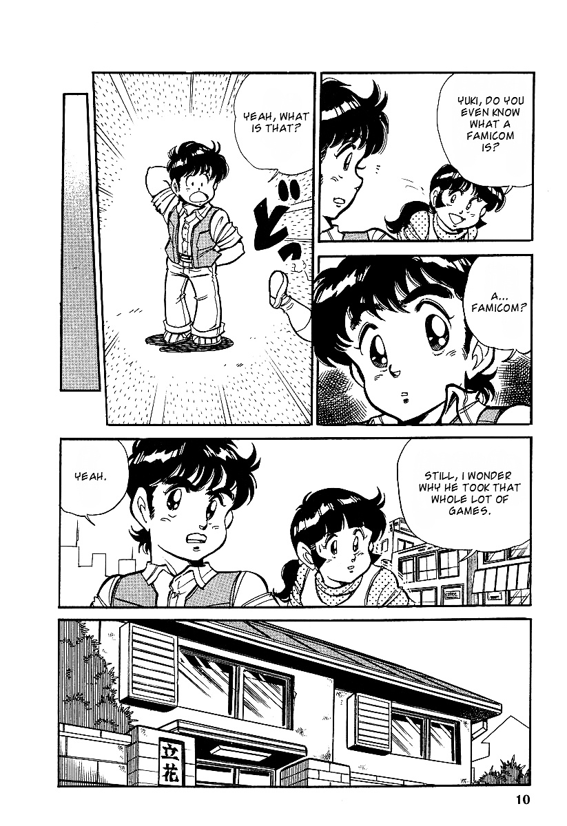 Famicom Rocky Chapter 1 #9