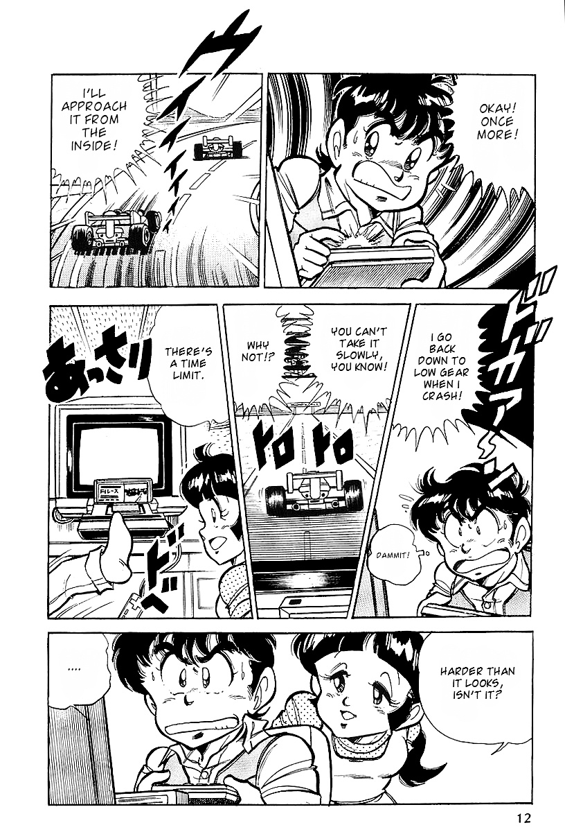 Famicom Rocky Chapter 1 #11