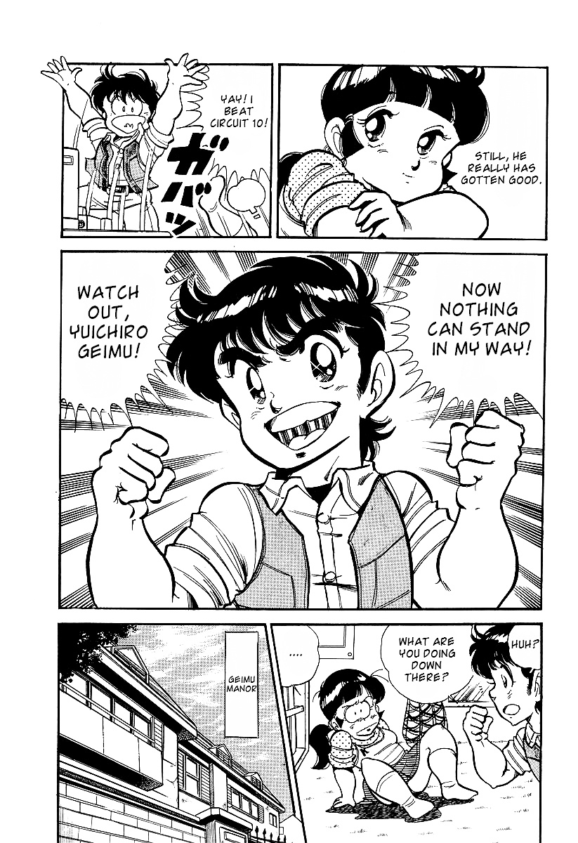 Famicom Rocky Chapter 1 #15