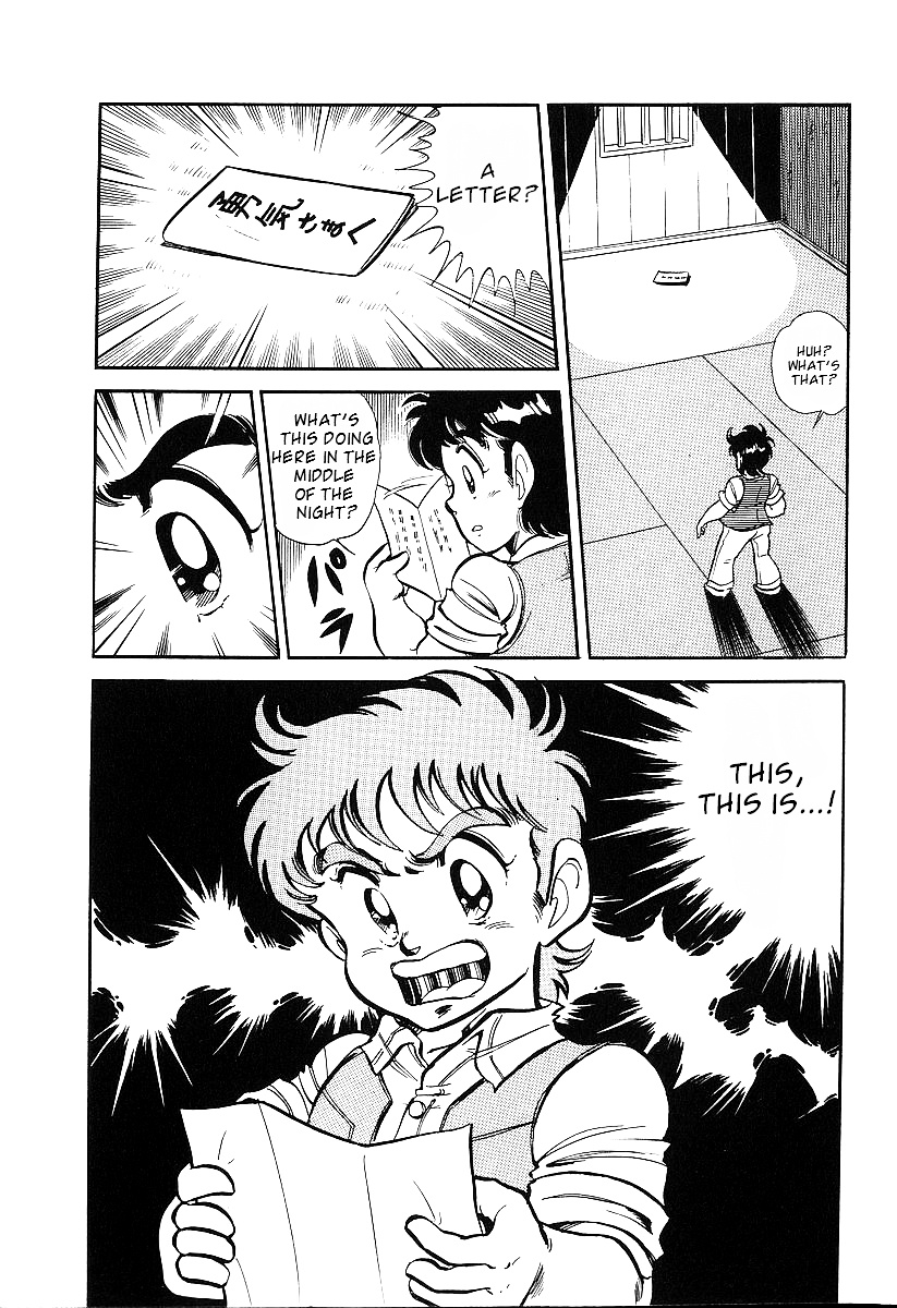 Famicom Rocky Chapter 1 #27