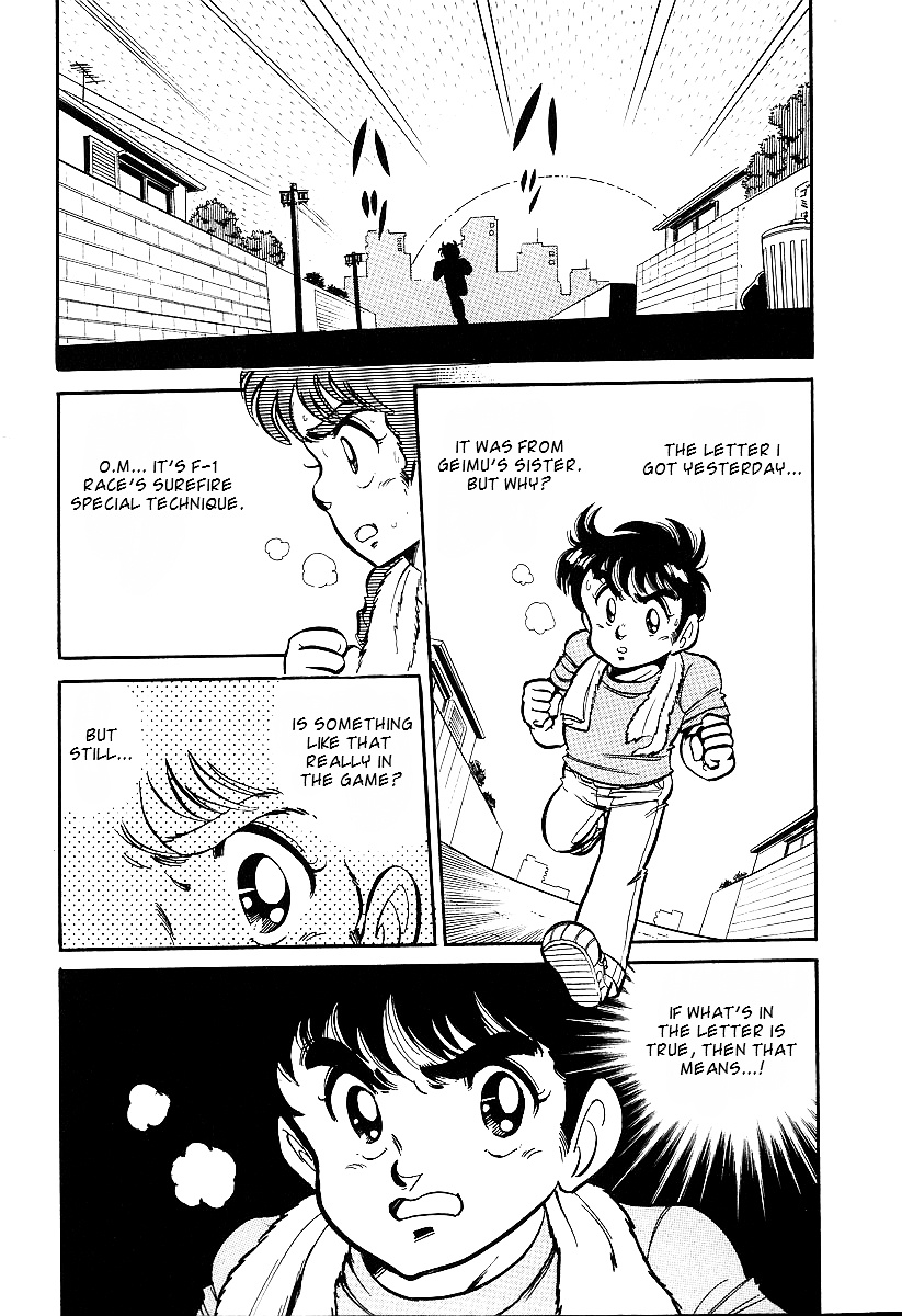 Famicom Rocky Chapter 1 #28