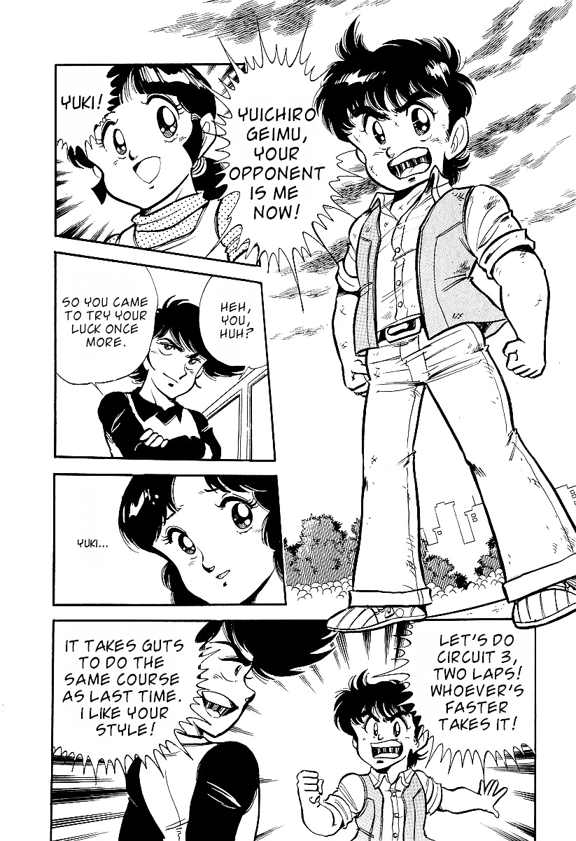 Famicom Rocky Chapter 1 #31