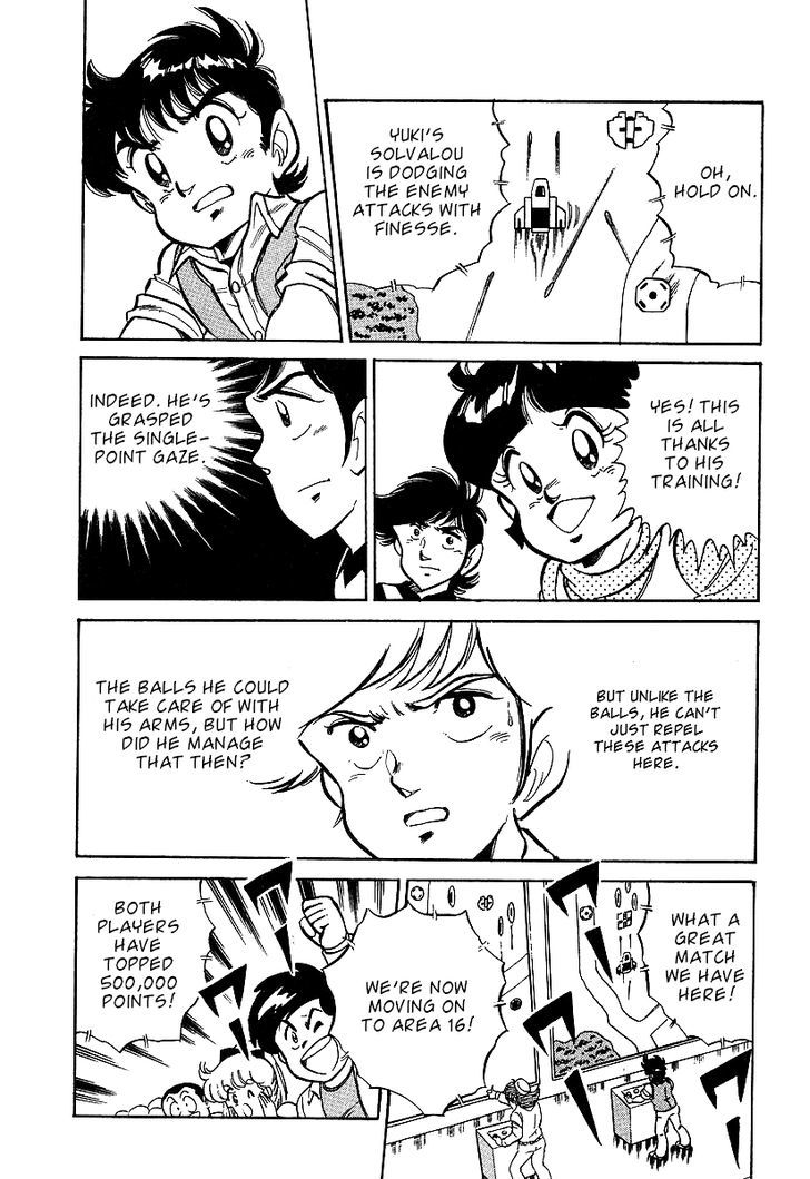 Famicom Rocky Chapter 2 #24