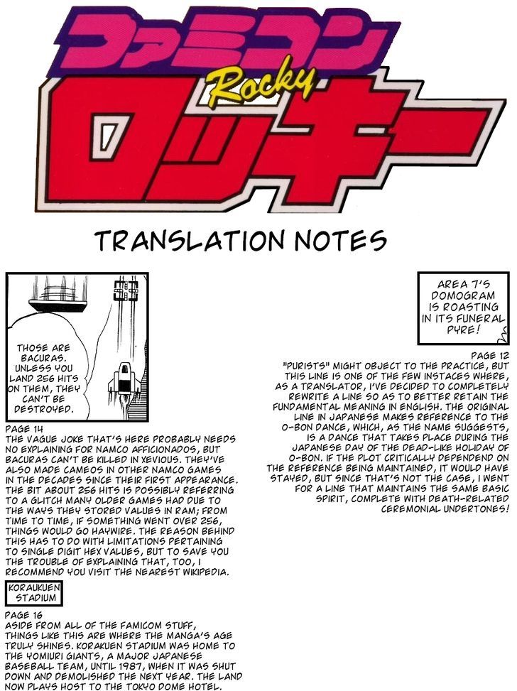 Famicom Rocky Chapter 2 #41