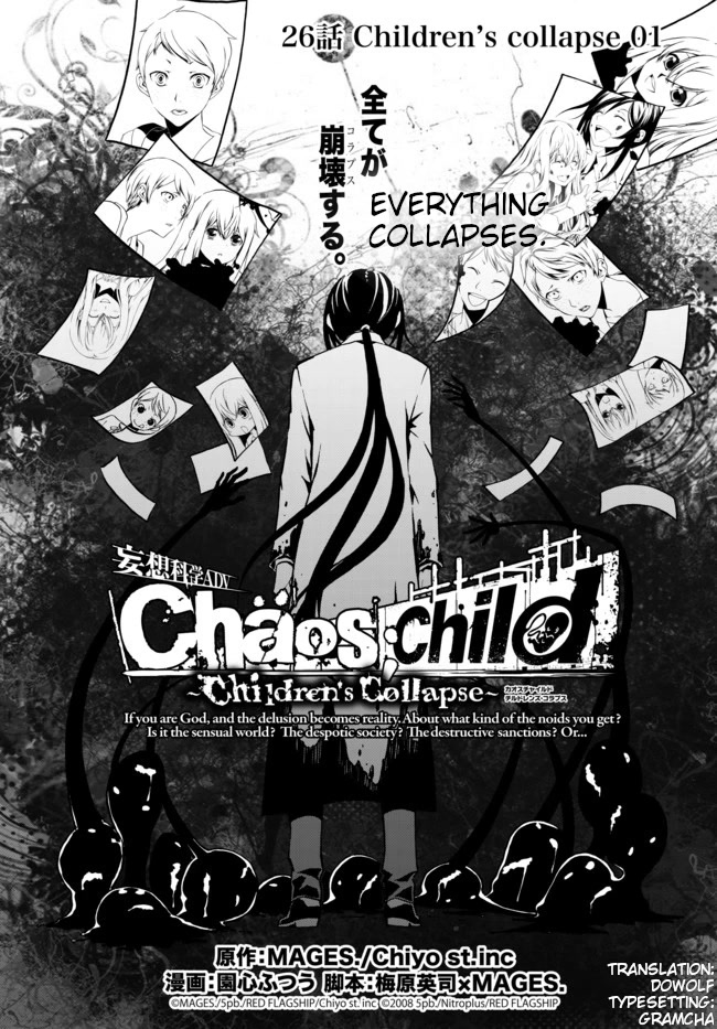 Chaos;child ～Children's Collapse～ Chapter 26 #2