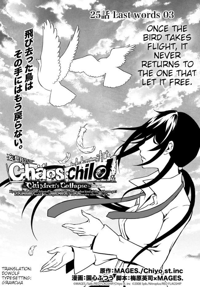 Chaos;child ～Children's Collapse～ Chapter 25 #2