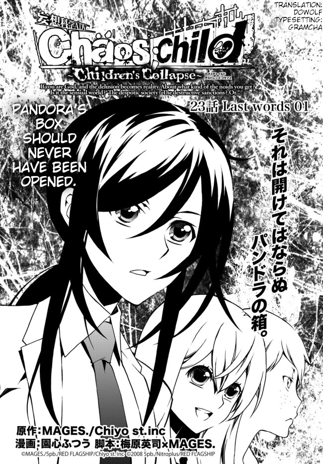 Chaos;child ～Children's Collapse～ Chapter 23 #2