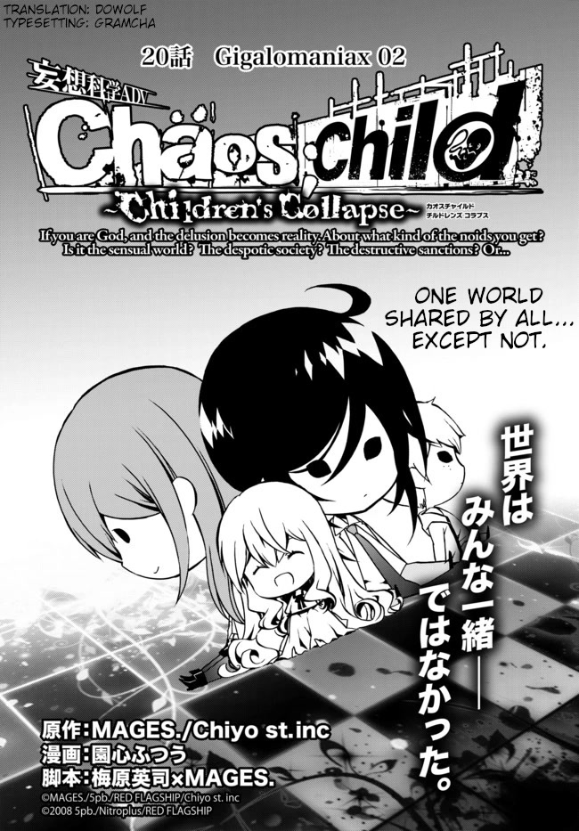 Chaos;child ～Children's Collapse～ Chapter 20 #2