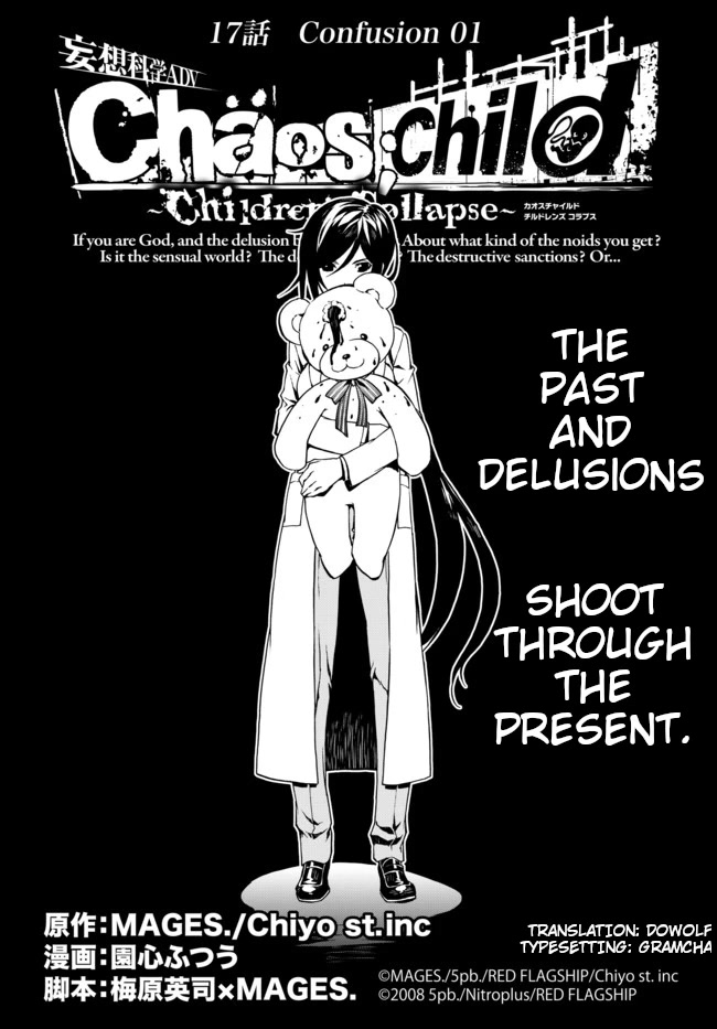 Chaos;child ～Children's Collapse～ Chapter 17 #3