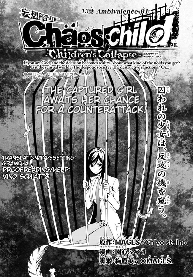 Chaos;child ～Children's Collapse～ Chapter 13 #2