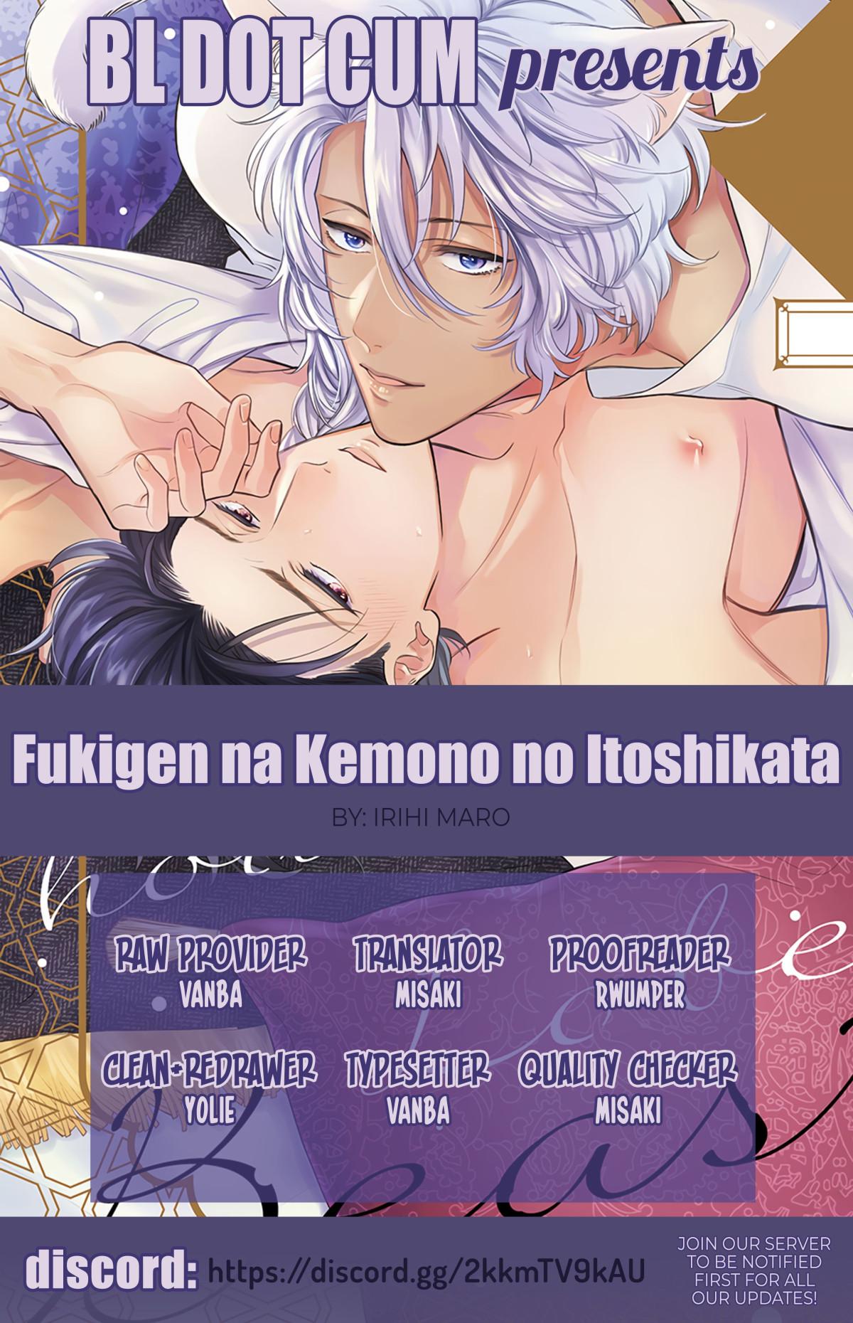 Fukigen Na Kemono No Itoshikata Chapter 2 #1