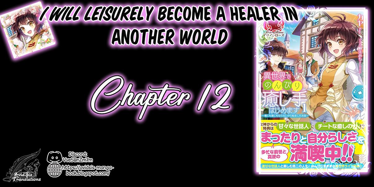 I Will Leisurely Become A Healer In Another World Chapter 12 #1