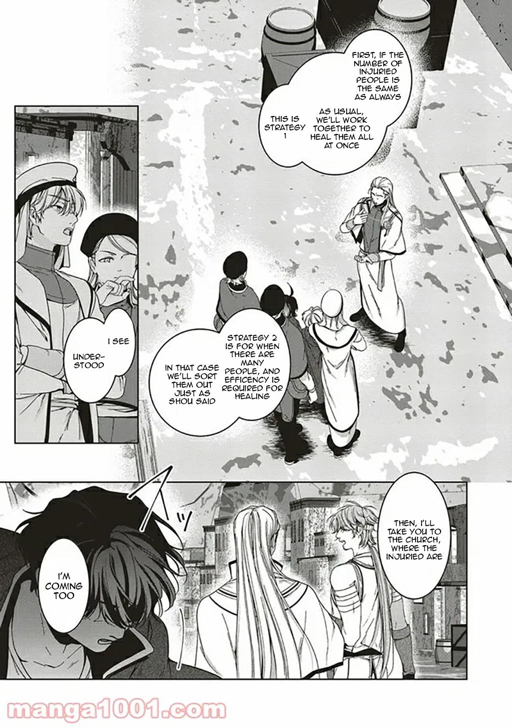 I Will Leisurely Become A Healer In Another World Chapter 7 #24