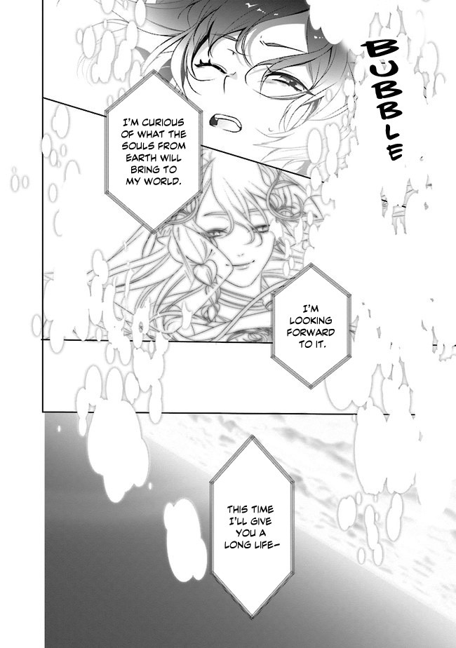 I Will Leisurely Become A Healer In Another World Chapter 1 #18