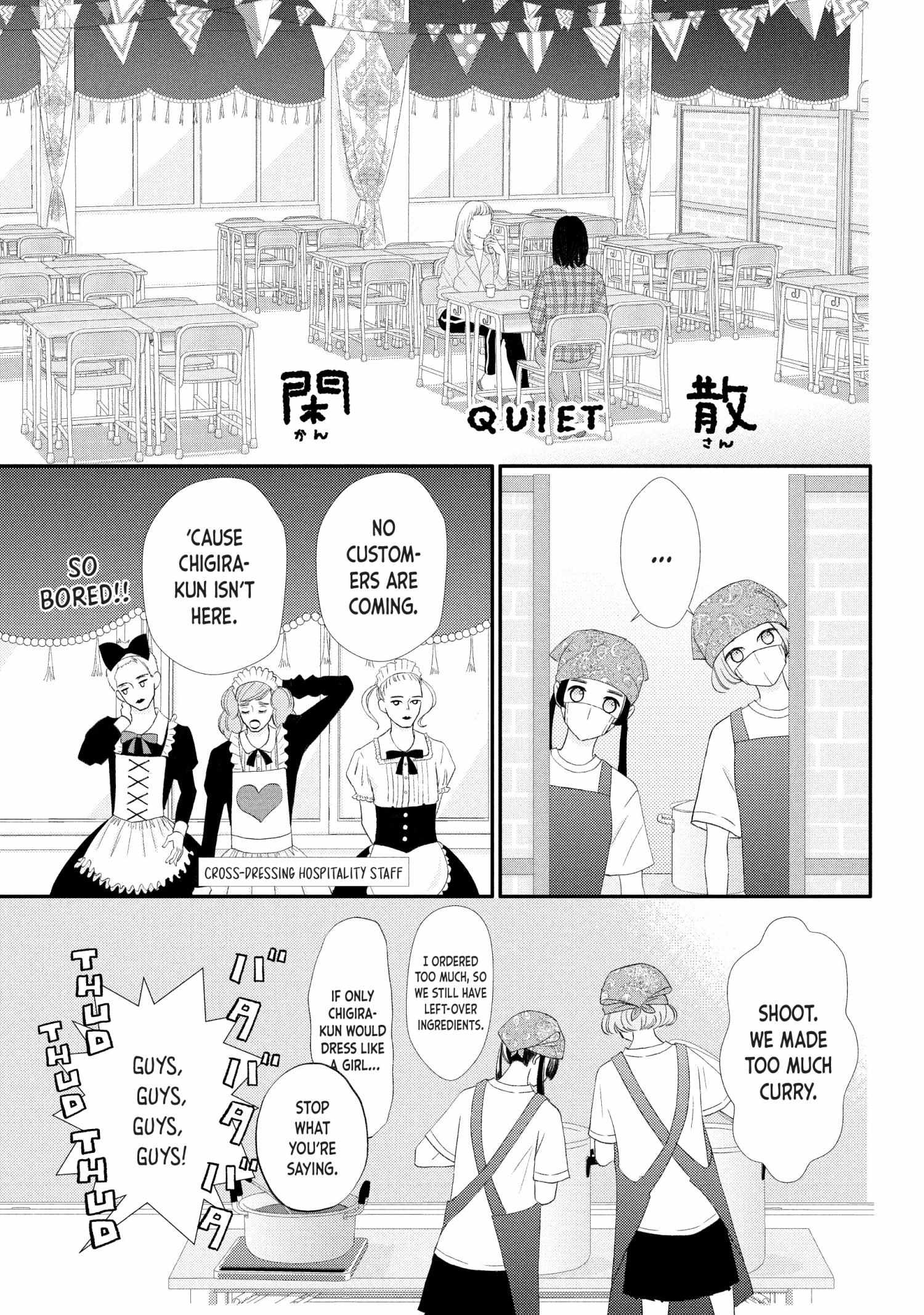 Na No Ni, Chigira-Kun Ga Amasugiru Chapter 27 #8