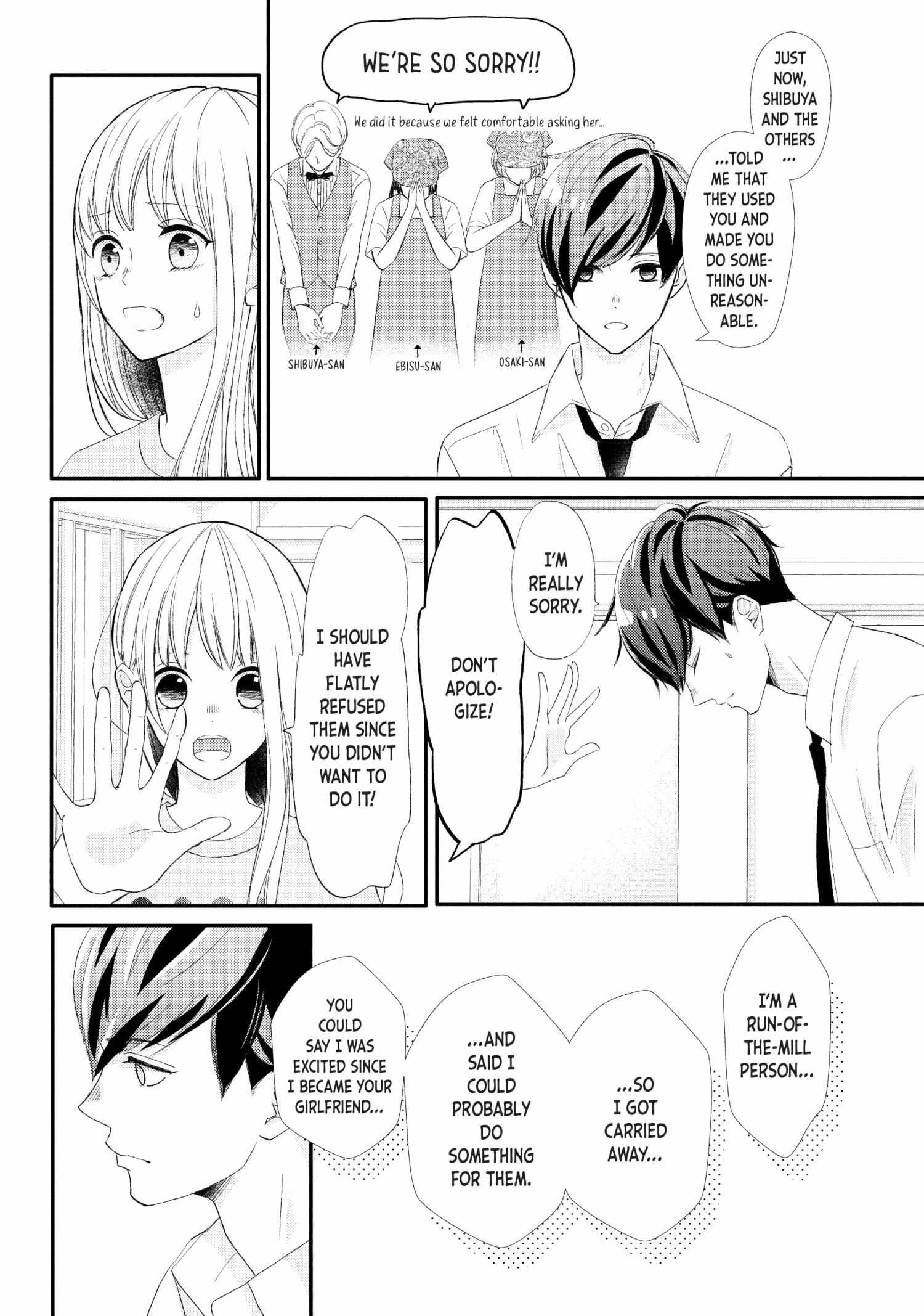 Na No Ni, Chigira-Kun Ga Amasugiru Chapter 27 #11