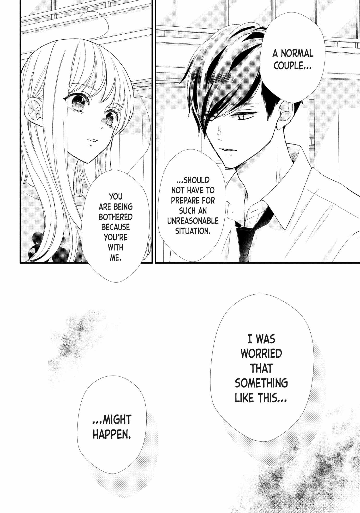 Na No Ni, Chigira-Kun Ga Amasugiru Chapter 27 #13