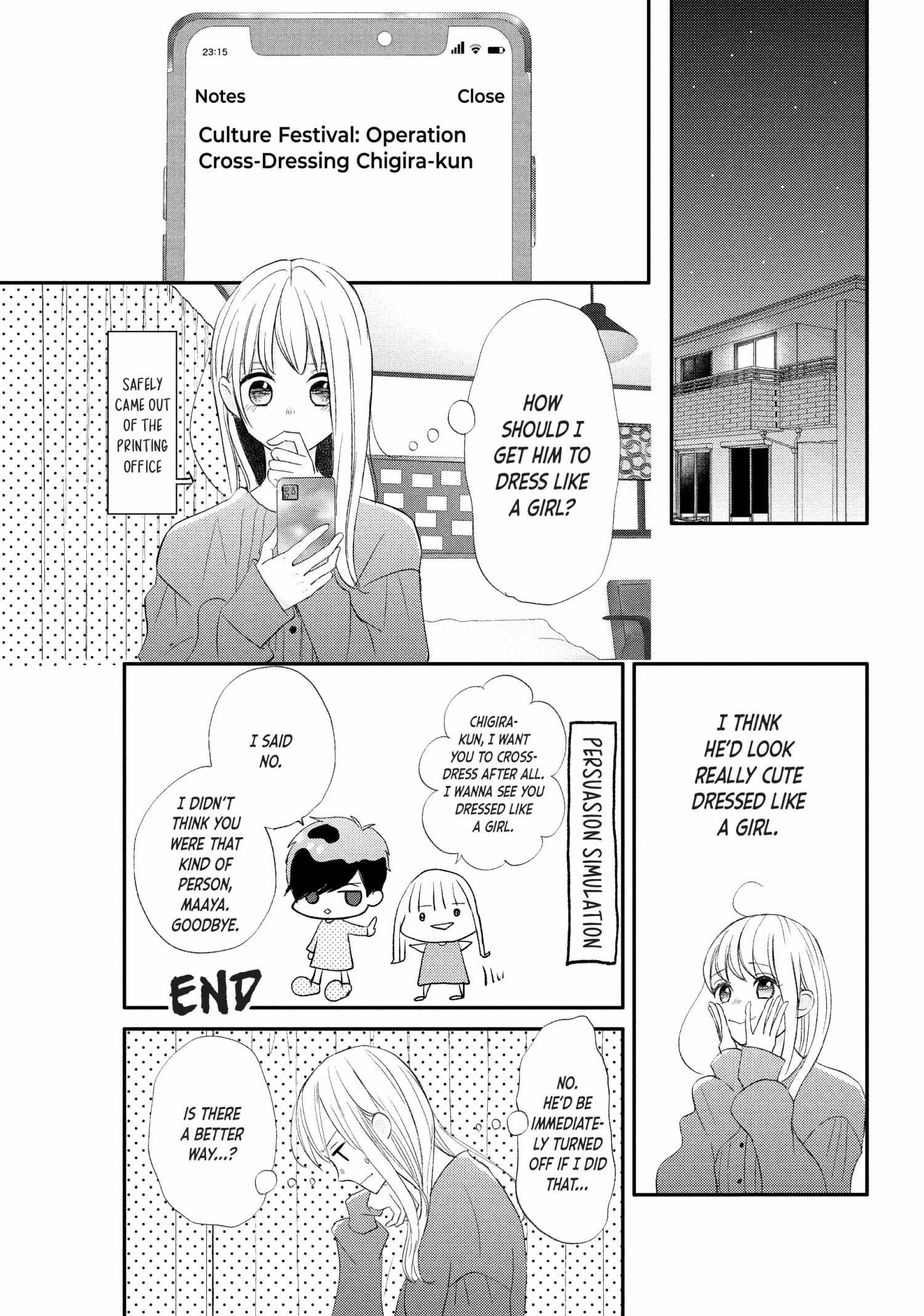 Na No Ni, Chigira-Kun Ga Amasugiru Chapter 26 #17