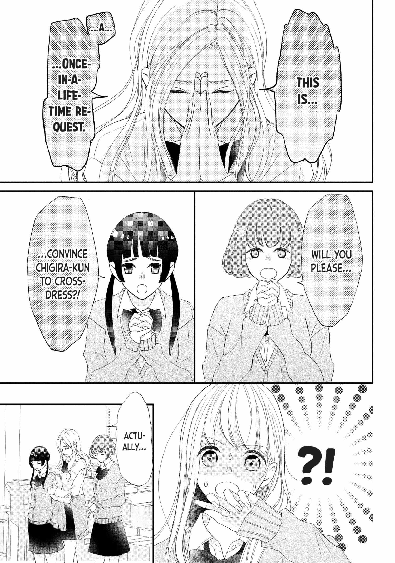 Na No Ni, Chigira-Kun Ga Amasugiru Chapter 25 #43