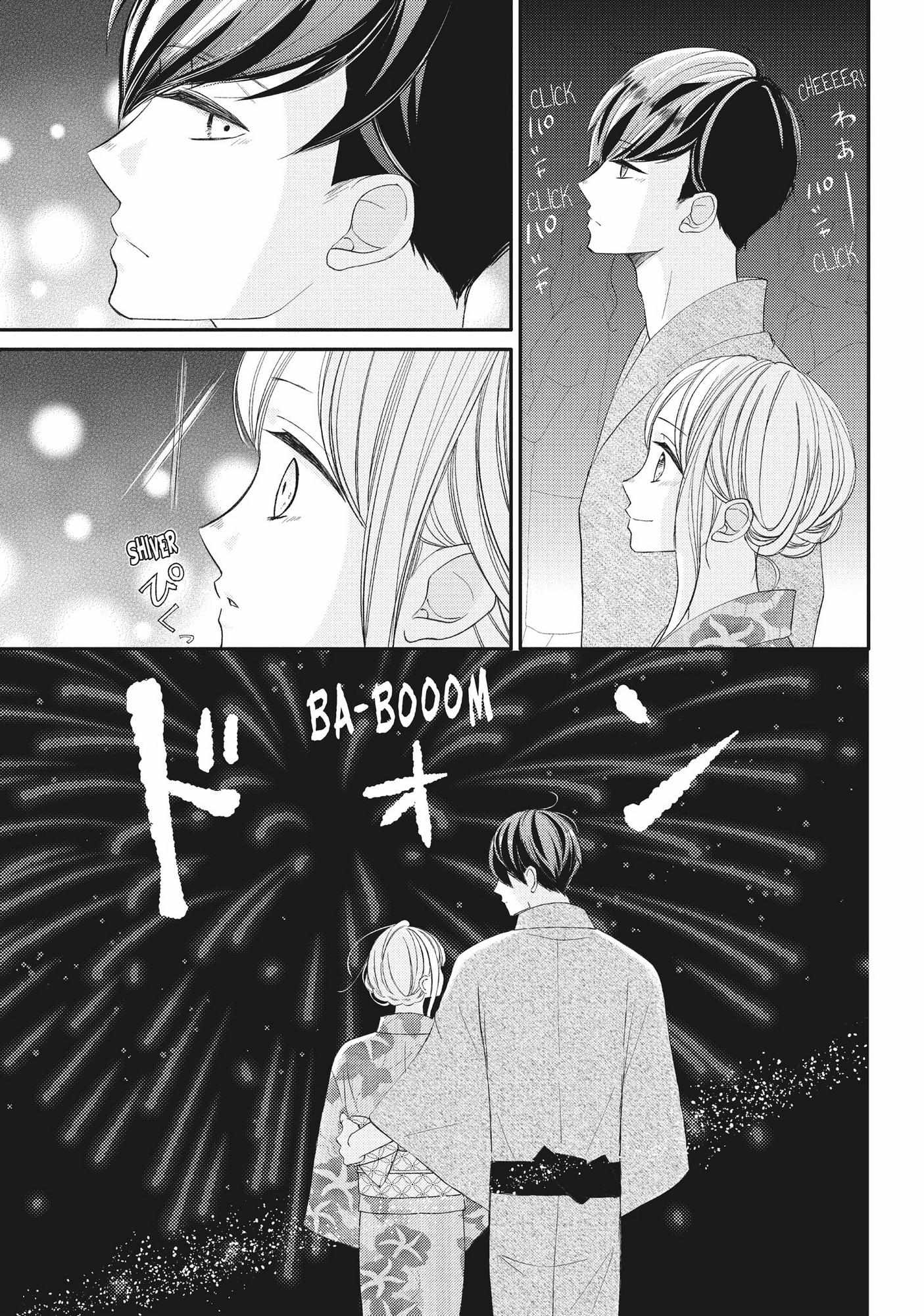 Na No Ni, Chigira-Kun Ga Amasugiru Chapter 19 #20