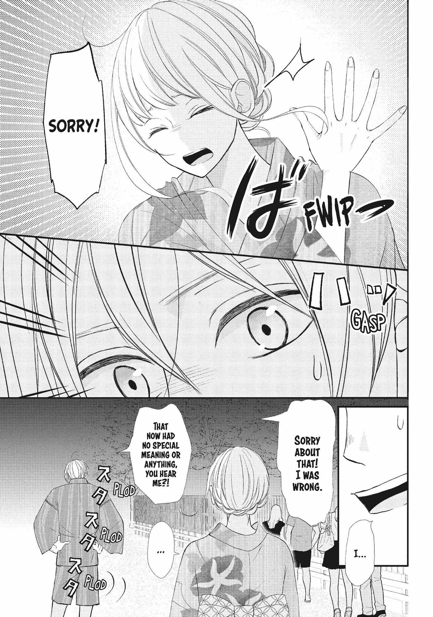 Na No Ni, Chigira-Kun Ga Amasugiru Chapter 20 #4