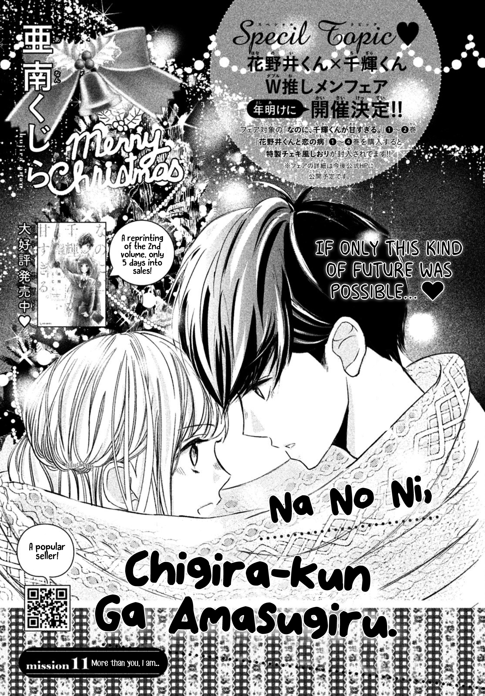 Na No Ni, Chigira-Kun Ga Amasugiru Chapter 11 #3