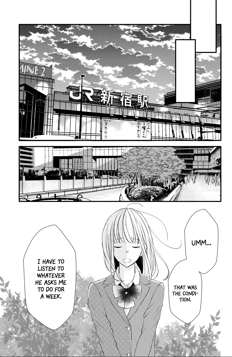 Na No Ni, Chigira-Kun Ga Amasugiru Chapter 13 #7