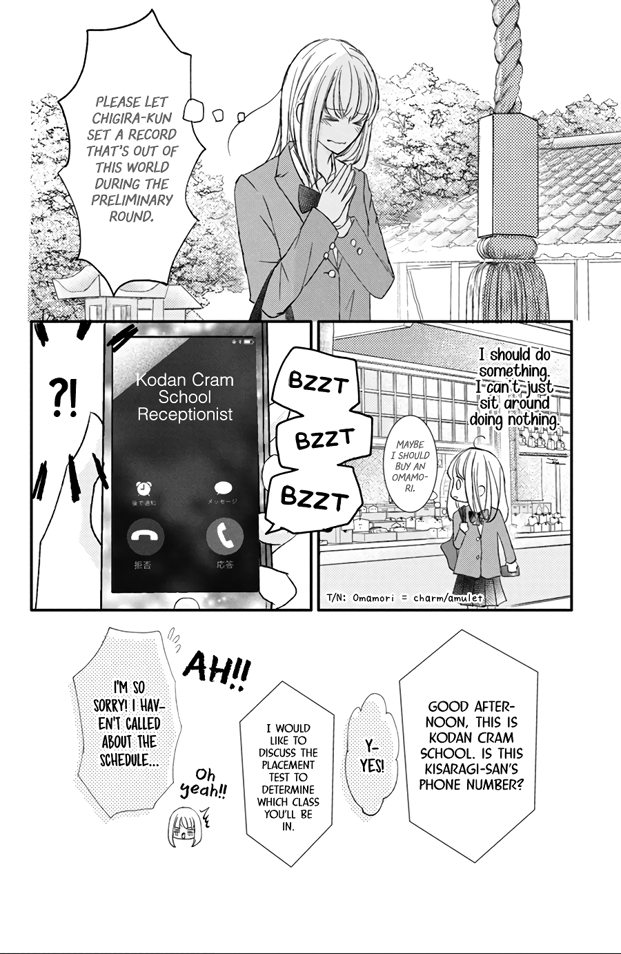 Na No Ni, Chigira-Kun Ga Amasugiru Chapter 15 #22