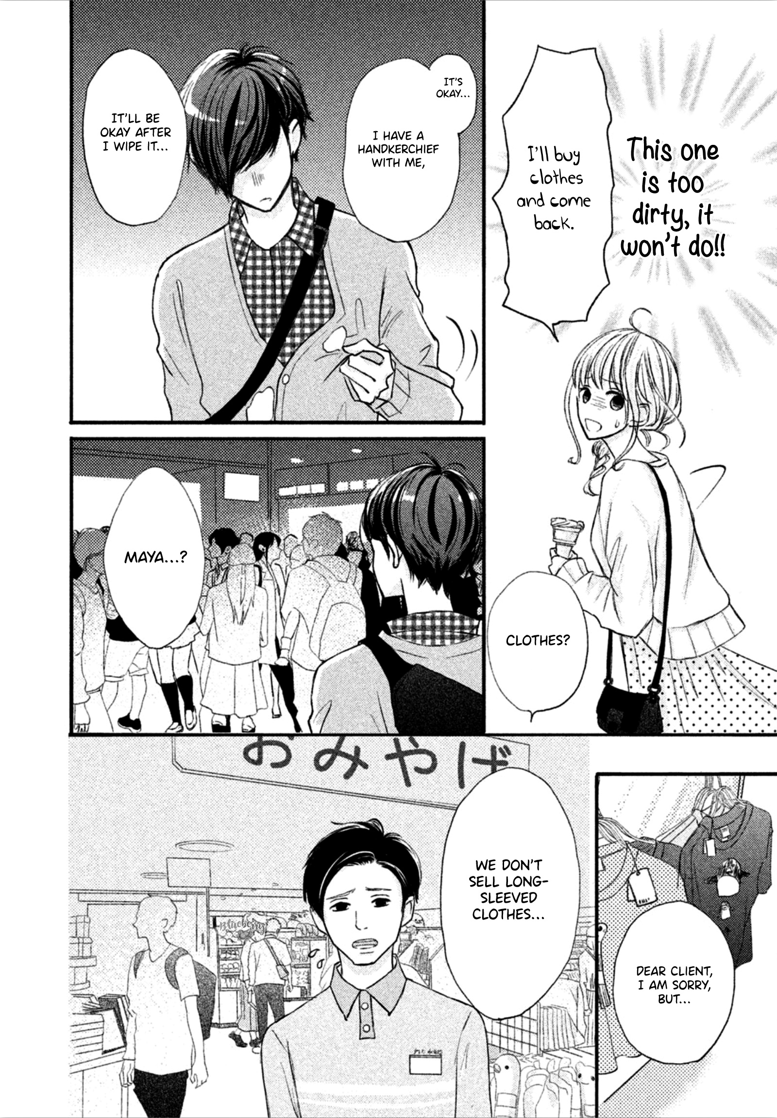 Na No Ni, Chigira-Kun Ga Amasugiru Chapter 10 #16