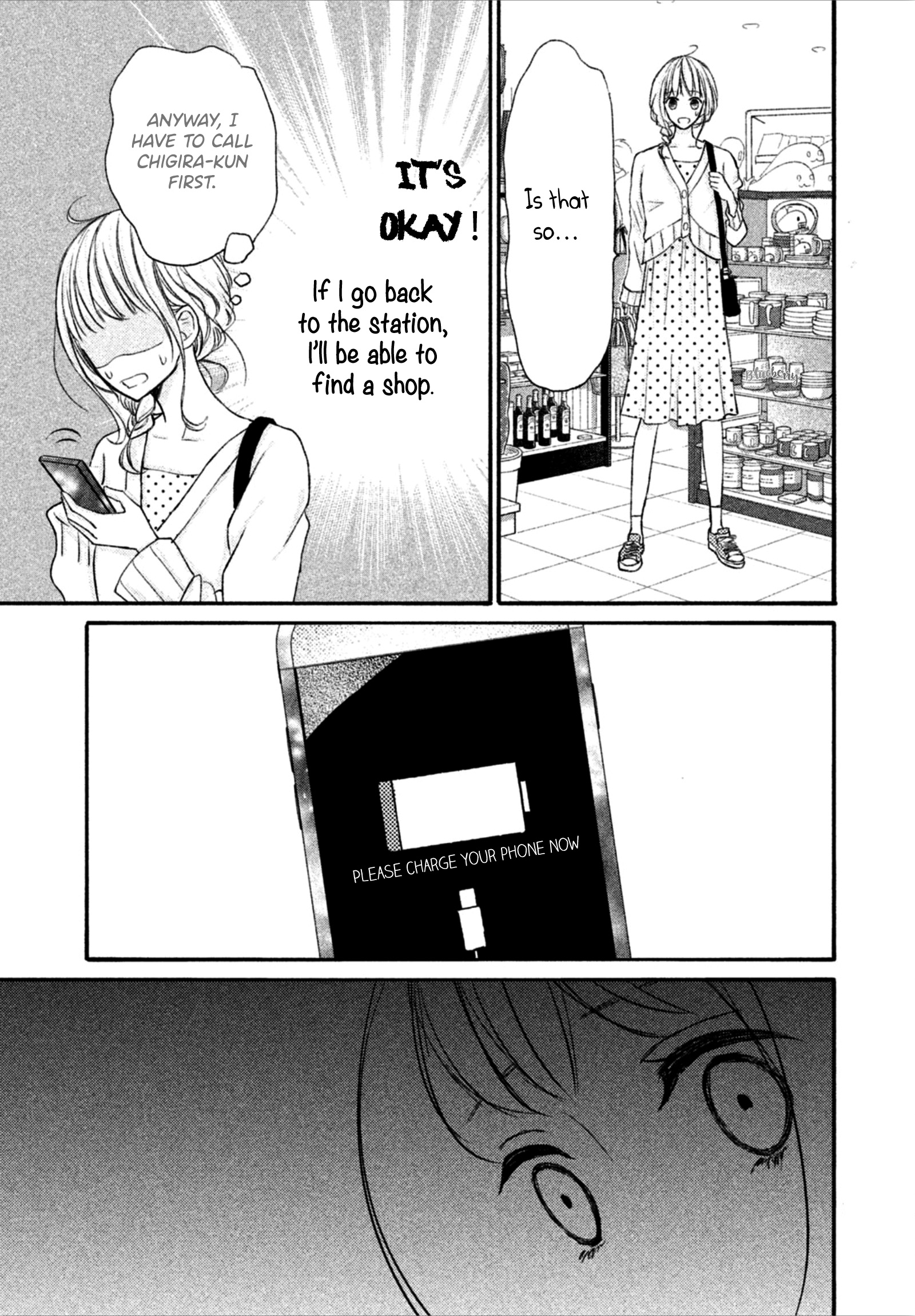 Na No Ni, Chigira-Kun Ga Amasugiru Chapter 10 #17