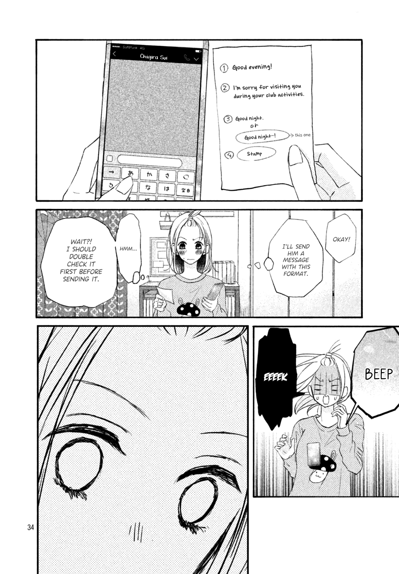 Na No Ni, Chigira-Kun Ga Amasugiru Chapter 9 #36