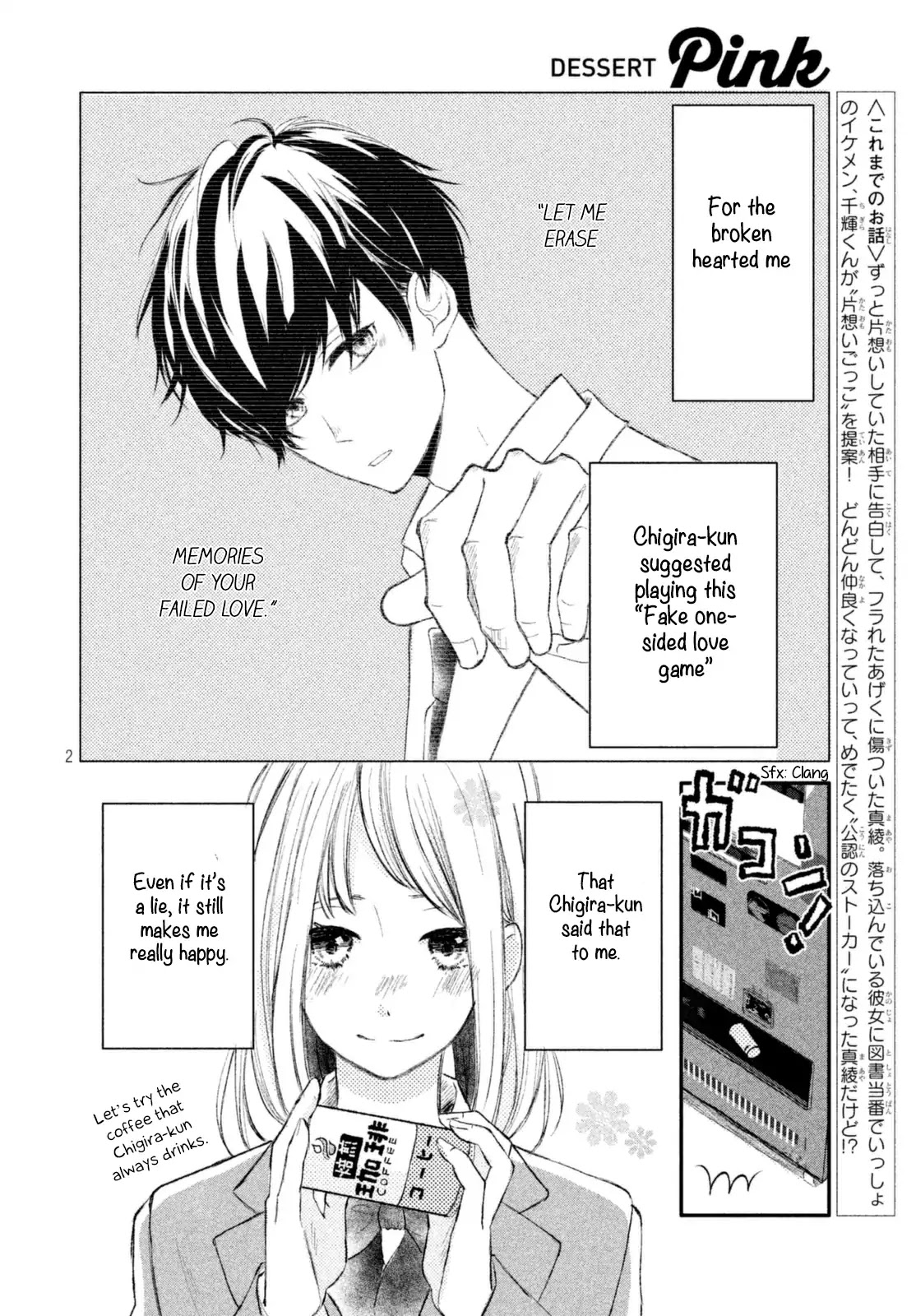 Na No Ni, Chigira-Kun Ga Amasugiru Chapter 3 #4