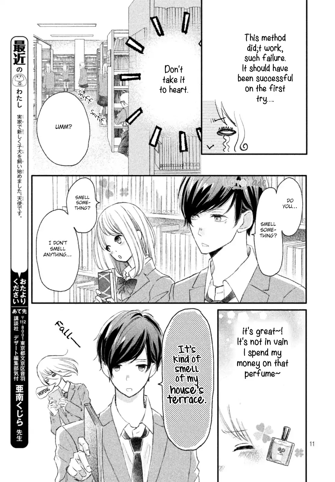 Na No Ni, Chigira-Kun Ga Amasugiru Chapter 3 #13