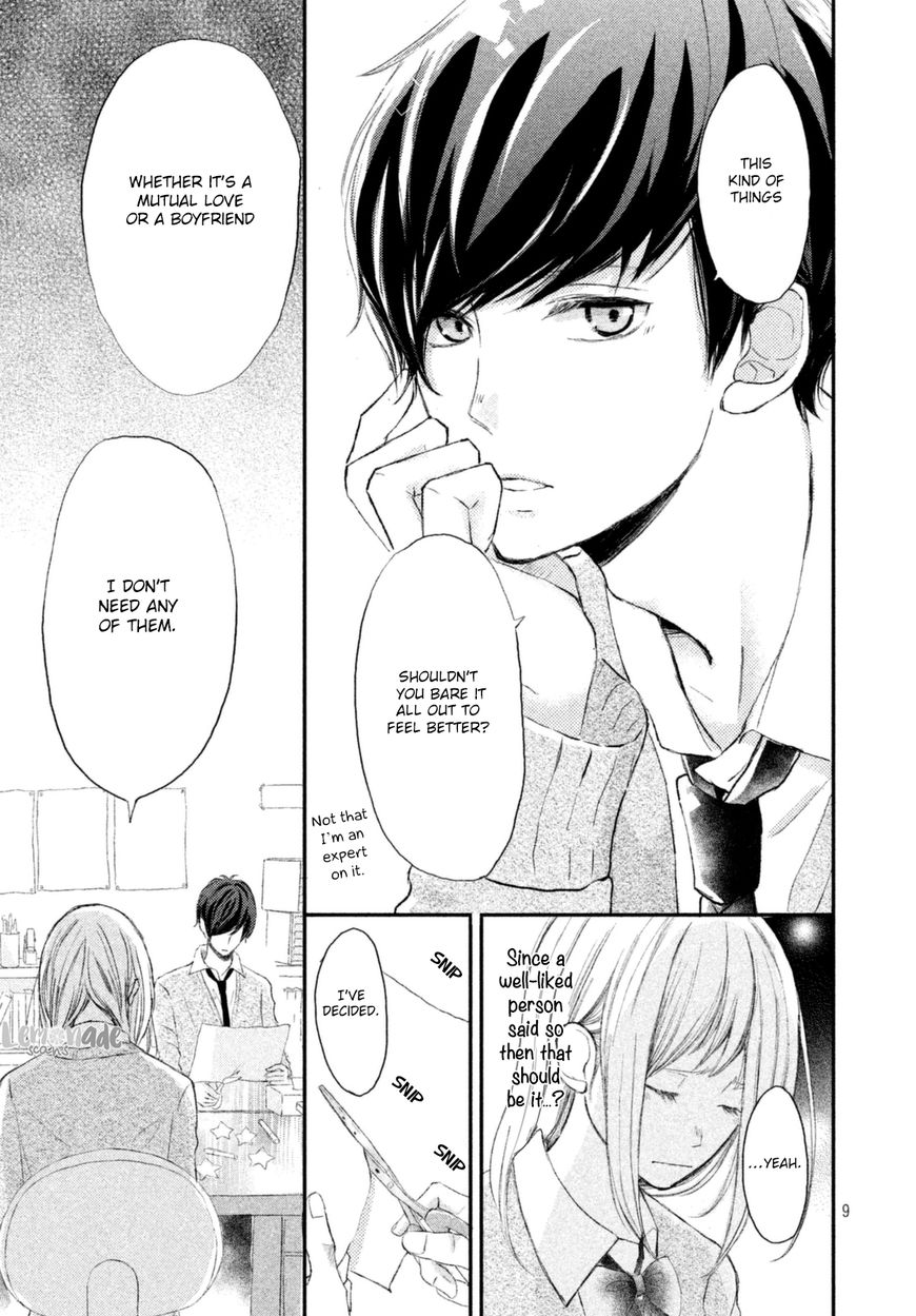 Na No Ni, Chigira-Kun Ga Amasugiru Chapter 1 #11