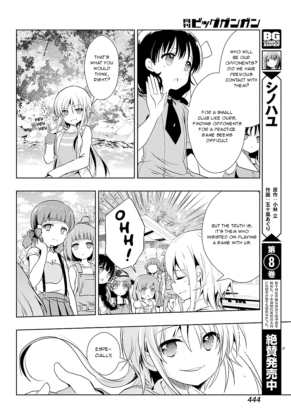 Toki Chapter 18 #5