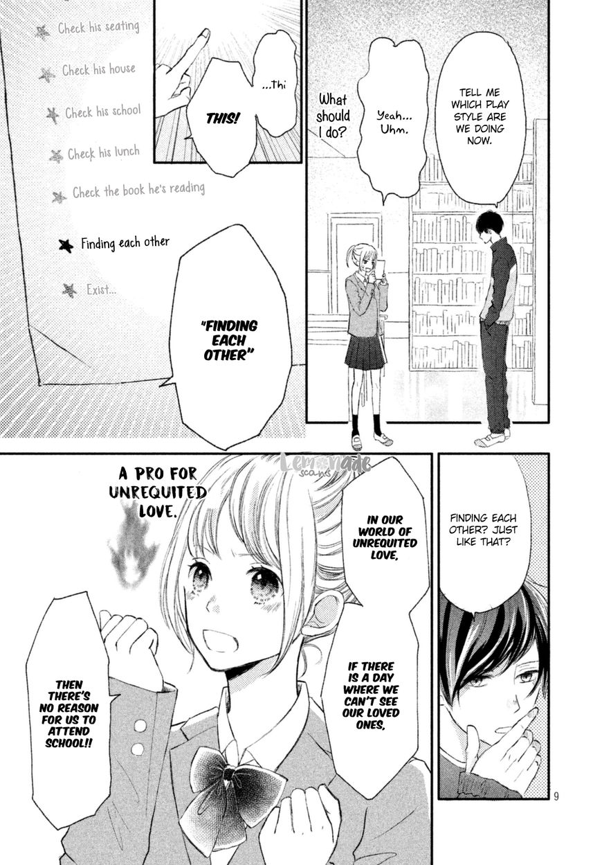 Na No Ni, Chigira-Kun Ga Amasugiru Chapter 2 #10