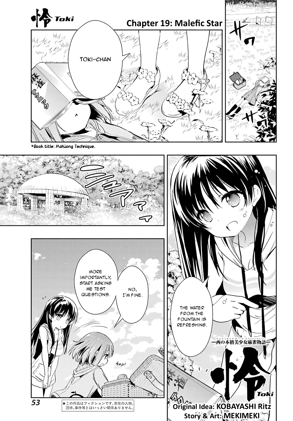 Toki Chapter 19 #1