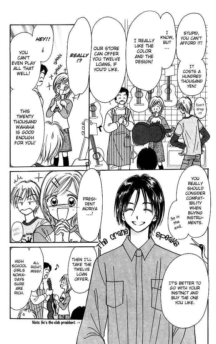 Kamisama No Orgel Chapter 1 #8